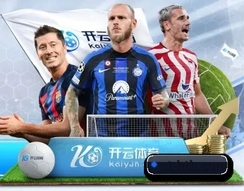 足球篮球电竞赛程一站查看