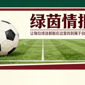华体会官方入口-早报：真的伤不起*2